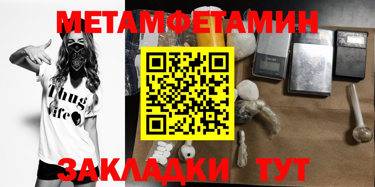 АМФ VHQ  Вход с VPN  Брянск 