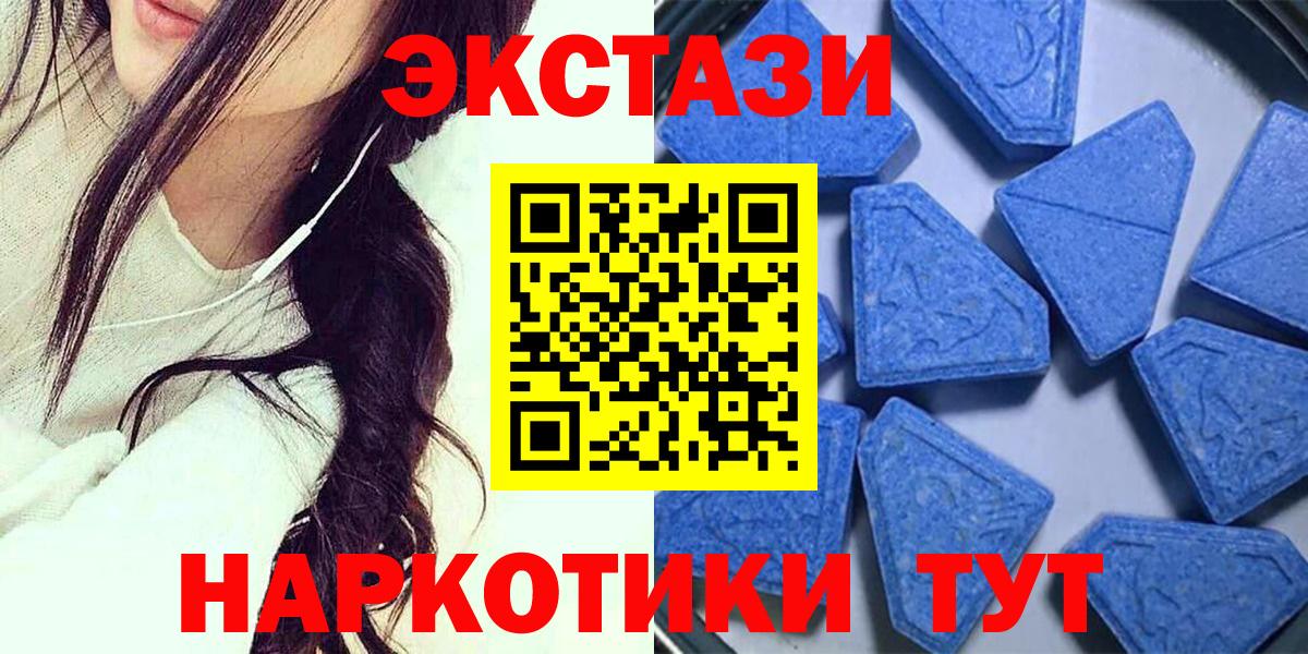 ГАШ Брянск