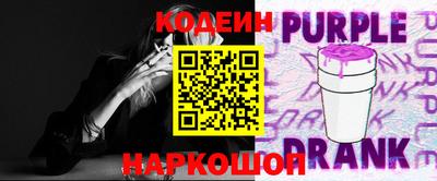 кокаин перу Апшеронск