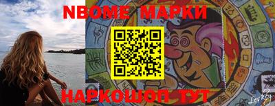 кокаин перу Апшеронск