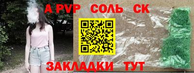 кокаин перу Апшеронск