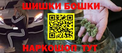 кокаин перу Апшеронск