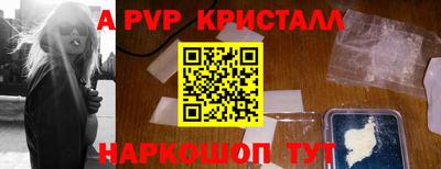 дистиллят марихуана Апрелевка