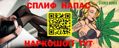 кокаин перу Апшеронск