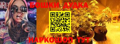 дистиллят марихуана Апрелевка