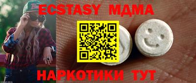 дистиллят марихуана Апрелевка