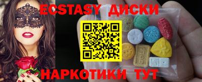дистиллят марихуана Апрелевка