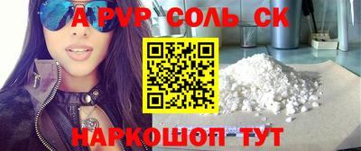 кокаин перу Апшеронск