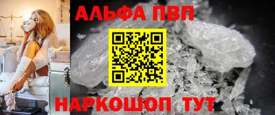 гидра Волжский