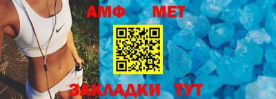 прущие грибы Волжск