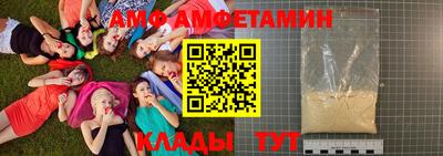 кокаин перу Апшеронск