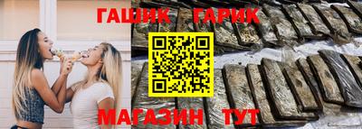 дистиллят марихуана Апрелевка