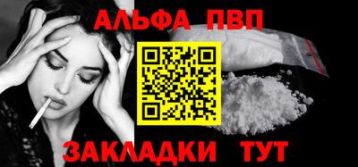 кокаин перу Апшеронск
