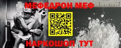 кокаин перу Апшеронск