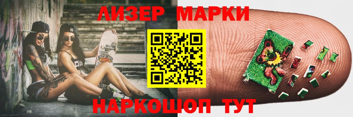Марихуана  Cocaine  Брянск  Меф кристаллы  ГАШ  Меф  Вход с VPN 