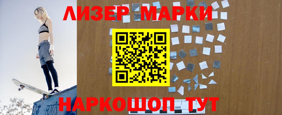 Брянск  LSD-25 экстази кислота  LSD-25 экстази  LSD-25 экстази ecstasy  Вход с VPN 