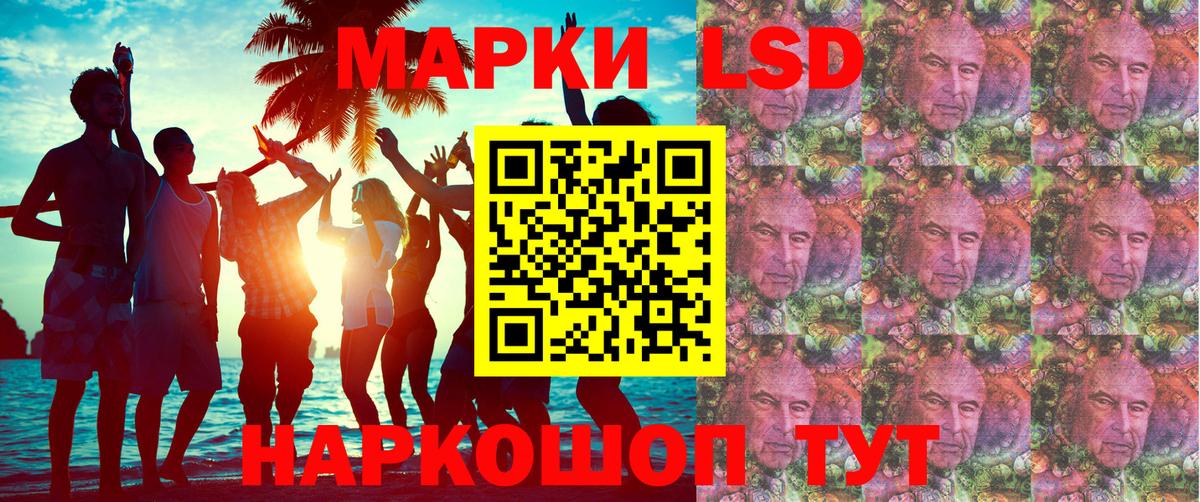Марки NBOMe 1,8мг Брянск