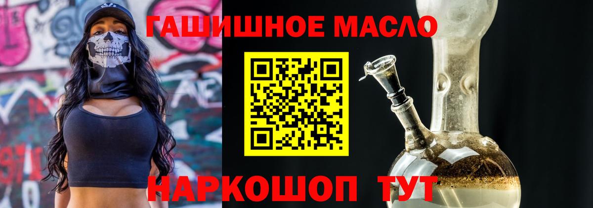 ТГК Wax Брянск