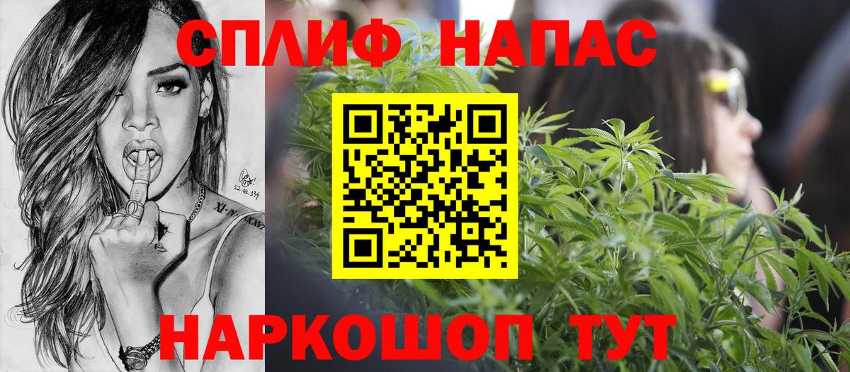Канабис VHQ  Вход с VPN  Брянск  МАРИХУАНА OG Kush 